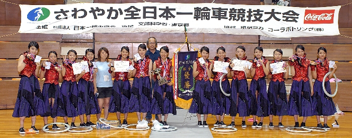 2007 全日本一輪車競技大会 総合優勝の記念撮影