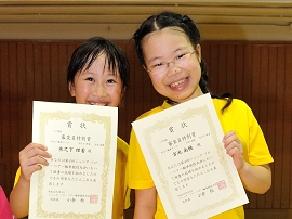 ソロ演技 クラスF オープン中学生の部では、伊勢原一輪車クラブの『鈴木 ちひろ(中２)』が優勝に輝きました。